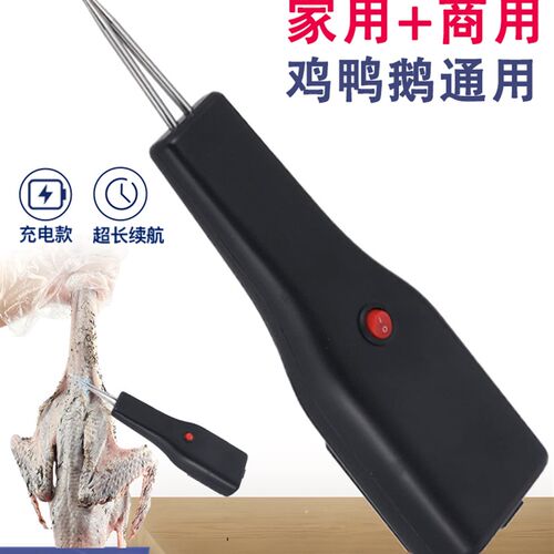 防水电动拔毛神器鸡毛鸭毛拨商用家用家禽脱毛机拔鸭毛神器拔猪毛