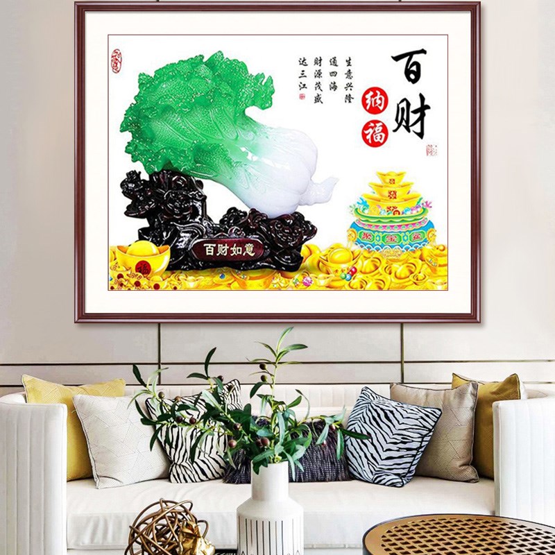 白菜十字绣线绣自己绣2025新款客厅百财纳福新手简单小幅初学者