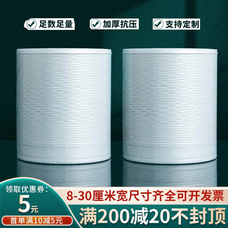 防葫芦膜气泡气枕快递专用充气填袋震缓冲防充摔充泡袋膜卷装CQU