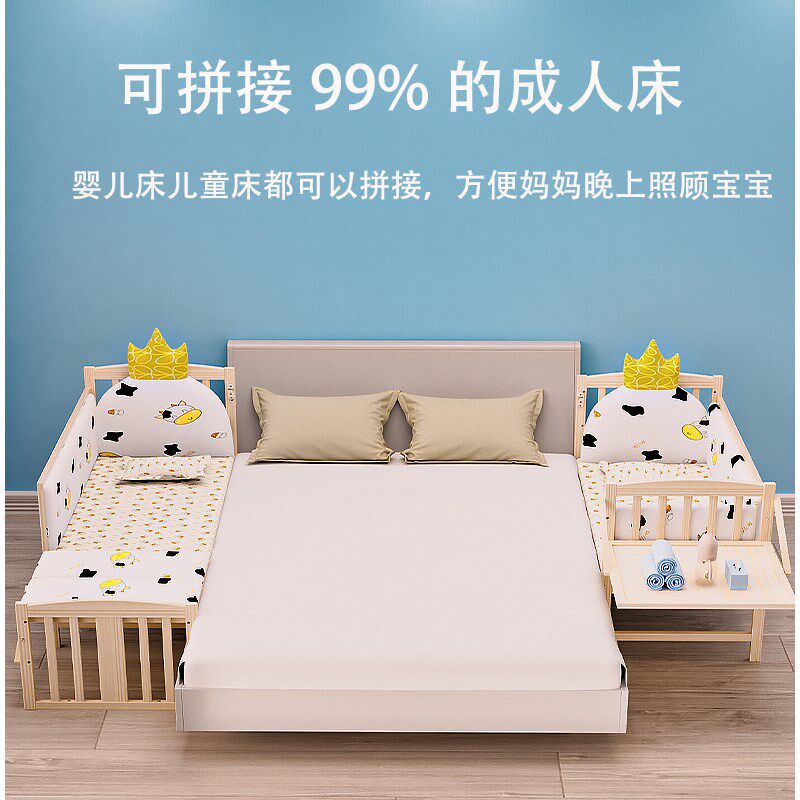 智童婴儿床实木无漆宝宝床新生摇篮多功能儿童拼接大床可移动小床