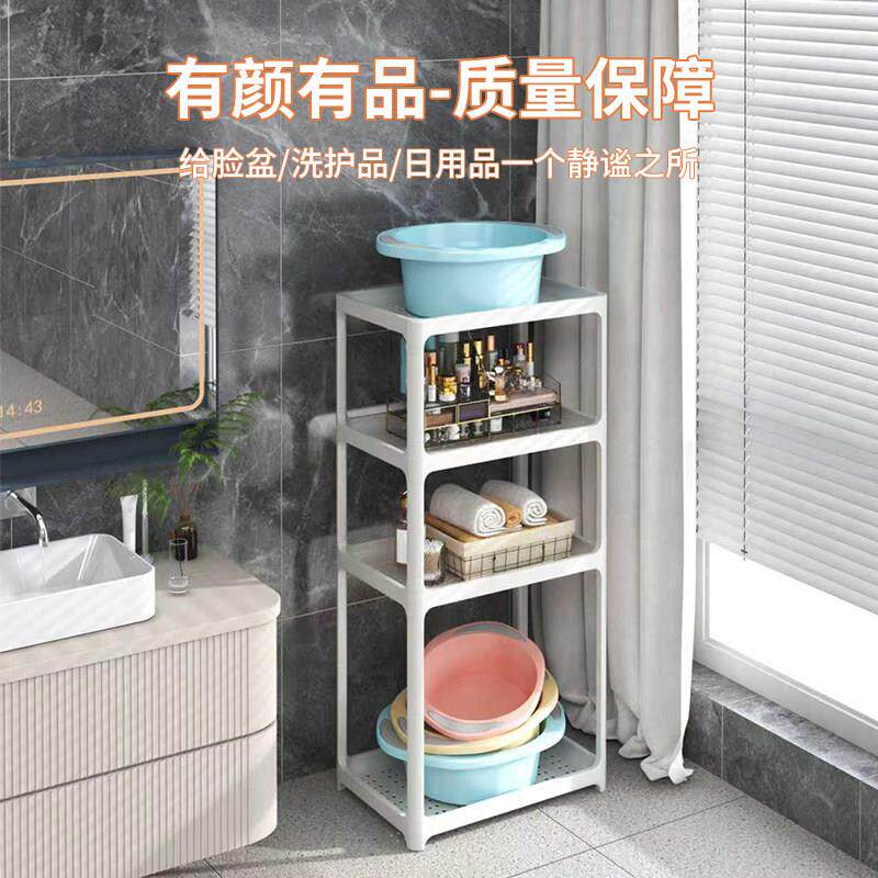 景尚恒炎脸盆架置物架化妆室浴室物架用家放收桶盆架多层落地纳置