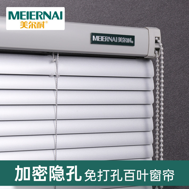 美尔耐百叶窗帘免打孔遮光升降办公室用卷帘卫生间厕所铝合金防水