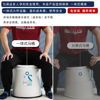 老人坐便椅家用孕妇老年人坐便器便携式可移动便改简易坐厕蹲马桶