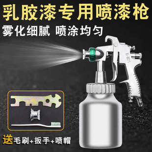 内墙面油漆高浓粘度涂料乳胶漆专用枪雾化喷漆高喷枪胶水气动R871