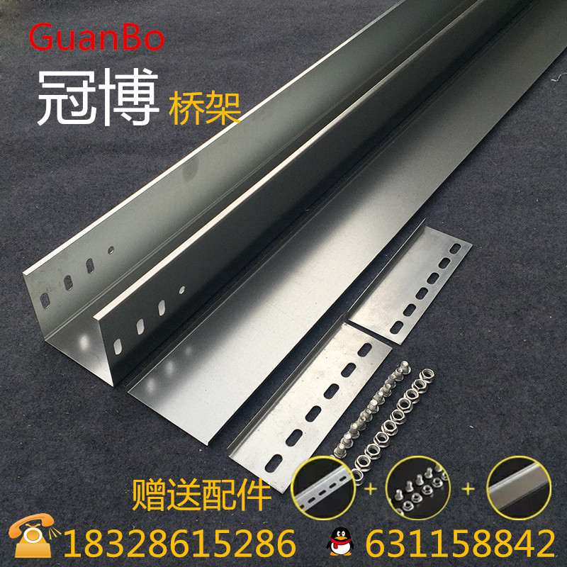 四川成都 强弱电金属桥架 喷塑镀锌防火电缆线槽 200*100*1.2