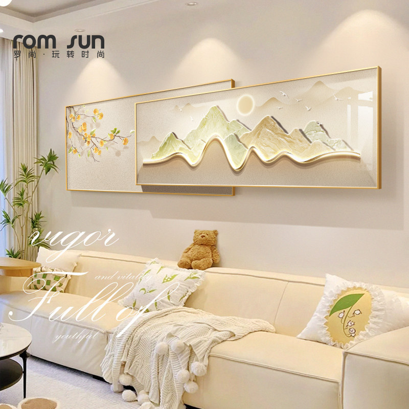 背有靠山客厅装饰画奶油壁画风床头背景墙抽象感挂画沙发卧室高级