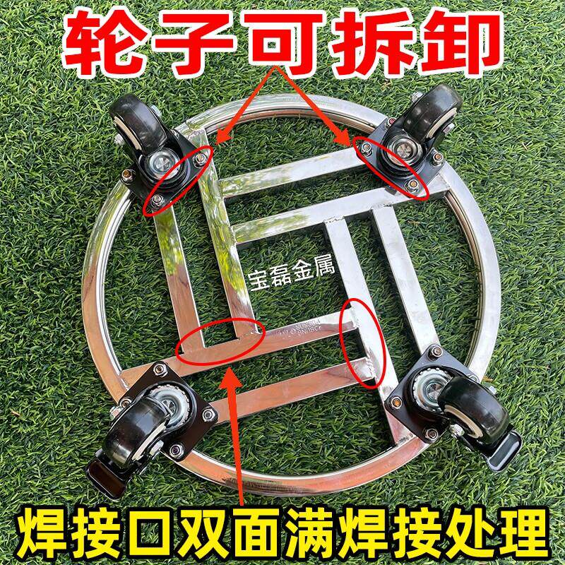 不锈钢厚圆形盆带加轮移动花万缸HVT向轮盆景托盘鱼重型置物架底