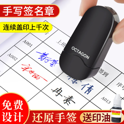 个人名字印章手写签名印章刻字儿童姓名印章私人印章刻印订做定做