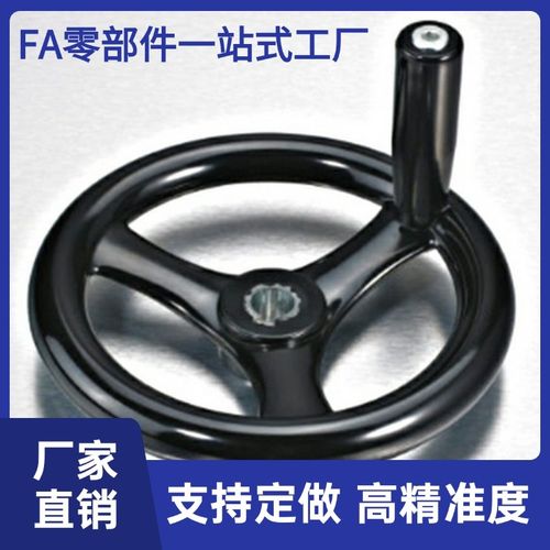 米S米辐式手轮C-PHLK80 100 120 125 1Q60 200 250