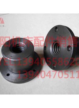 沈阳机床大连机床配件CW6163BCW6180B台尾丝杠尾座母螺母丝杆丝