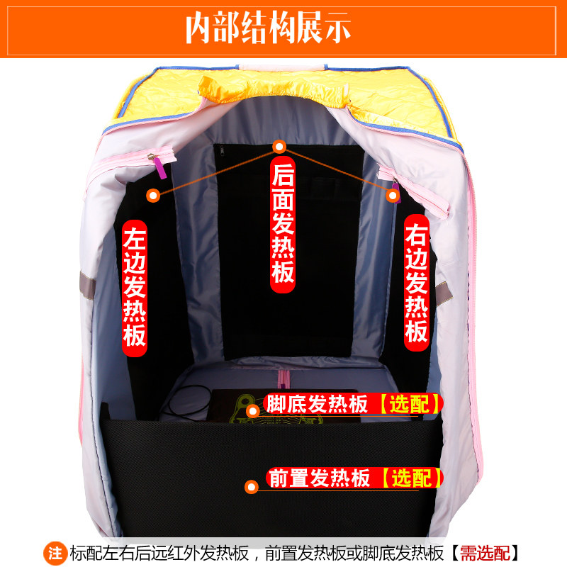 汗蒸箱家用桑拿浴箱满月发汗机单人排毒全身干蒸远红外汗蒸房家庭