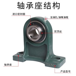 海瑞凯外球面轴承带立式高脚座 UCPH203 204 205 206 207 208 209