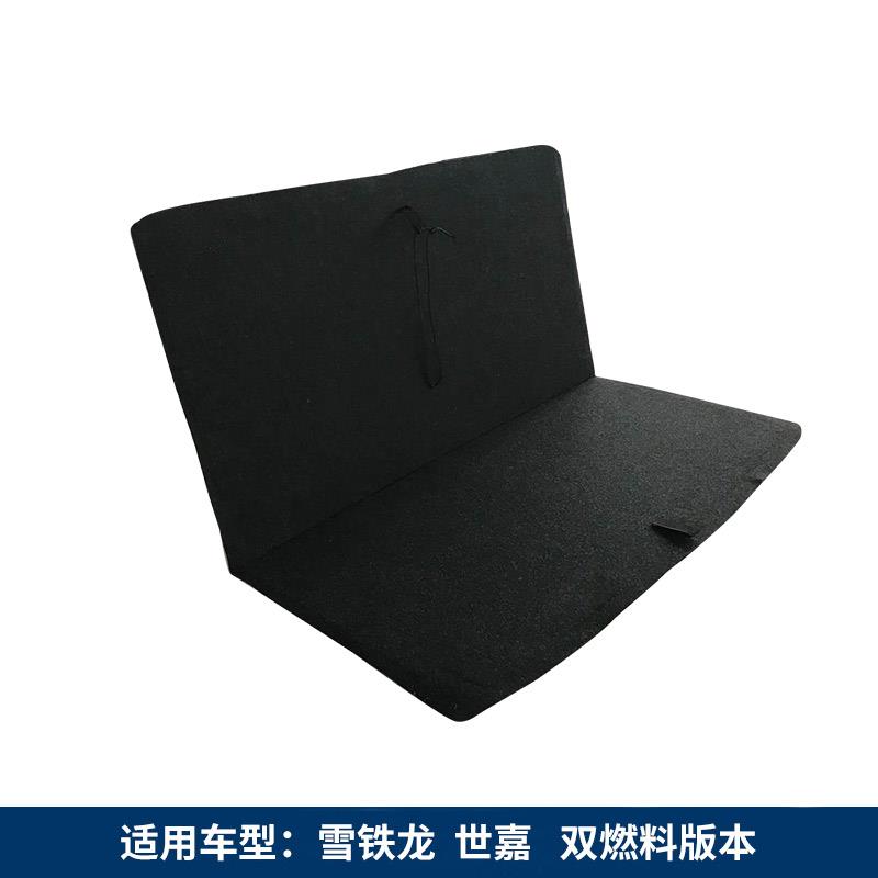 适用于雪铁龙世嘉CNG油气双燃料后备箱盖板备胎盖板尾箱承重硬板