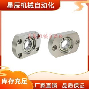 6008ZZ 6007ZZ 6901ZZ 6001ZZ 带座轴承 BFC02 6201ZZ 6206ZZ