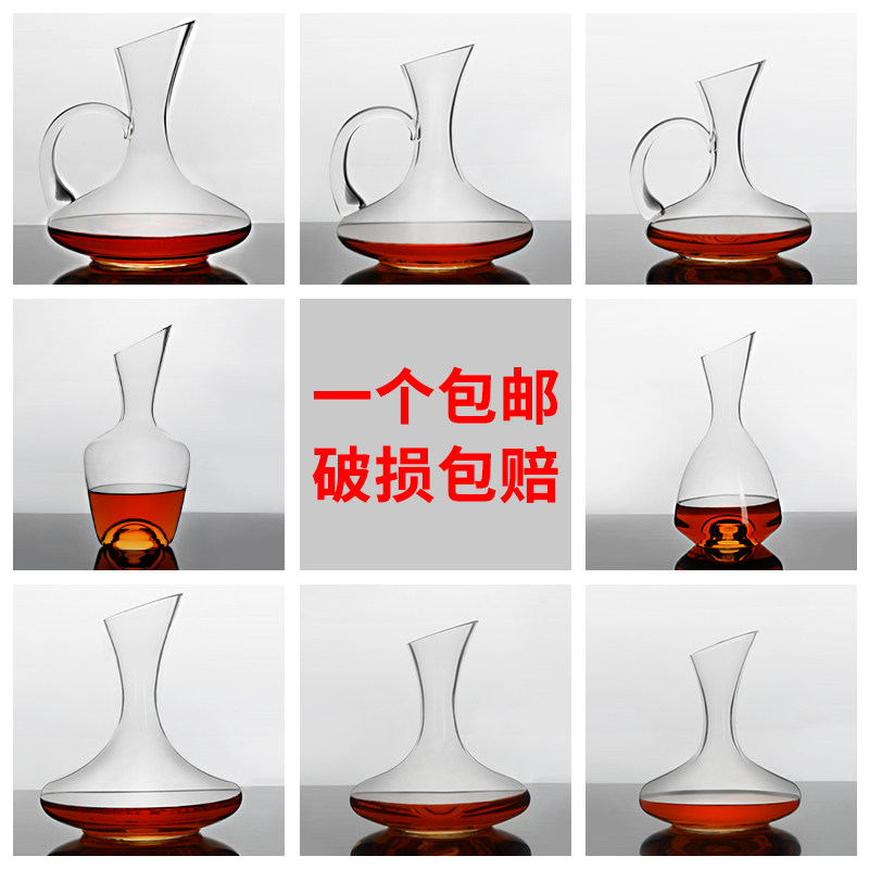 包邮水晶玻璃带把醒酒器红酒分酒器红酒壶红酒瓶洋酒家用欧式