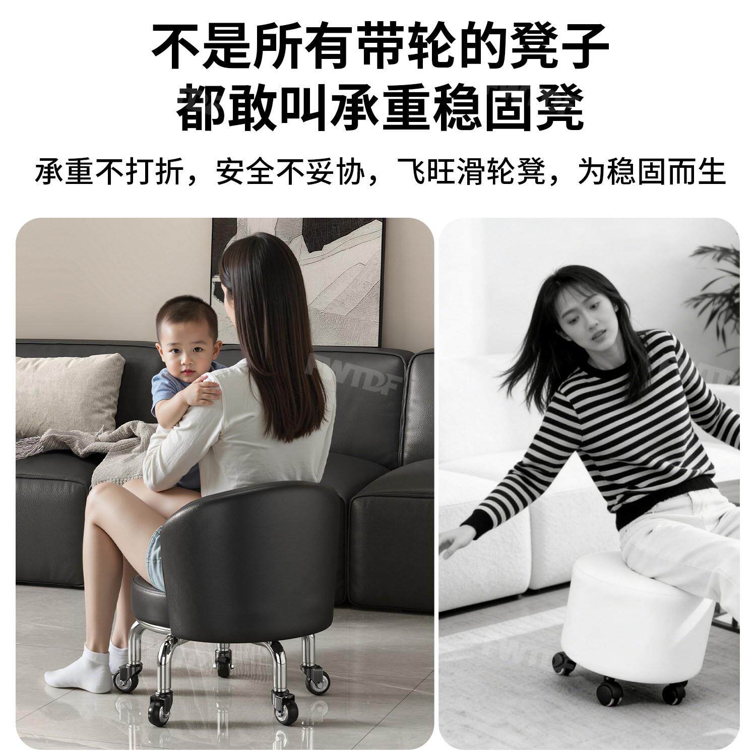 万向轮小凳子滑轮矮轮凳客厅矮凳小小板凳家用移动靠背换凳鞋椅子