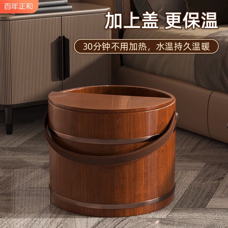 手提泡脚桶木桶泡脚木桶香柏木洗泡脚盆过小腿家用实木新洗脚盆款