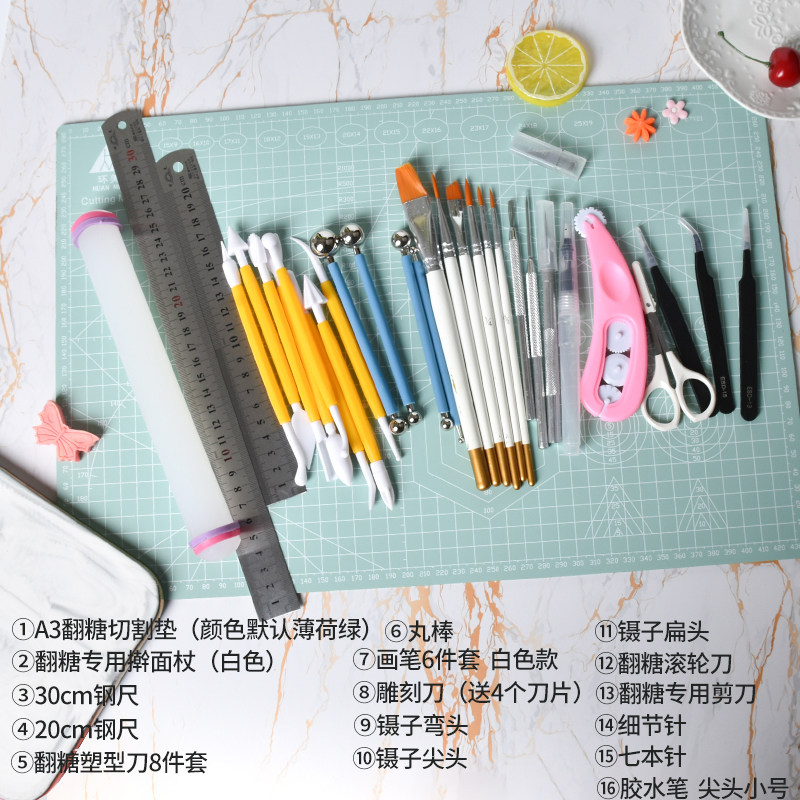 新手翻糖工具套装切割板A3翻糖垫子切割垫雕刻板烘焙糖牌套装垫板