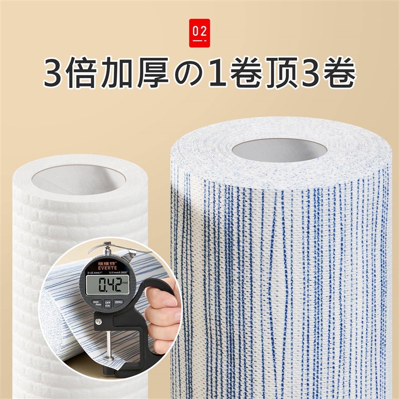 懒人抹布厨房专用纸巾一次性吸油可水洗加厚无纺巾干湿两用洗碗布