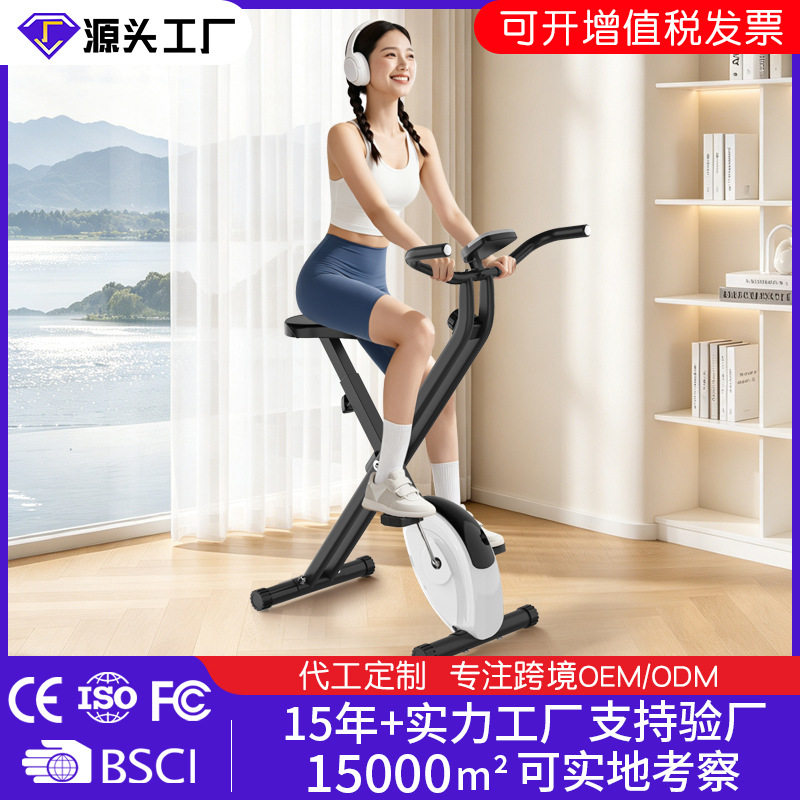 X形磁控车可折叠健身车静音动感单车小户型室内有氧健身器材 家用