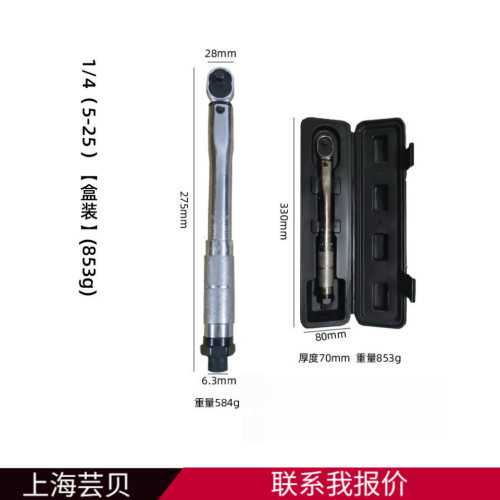 严选1/4