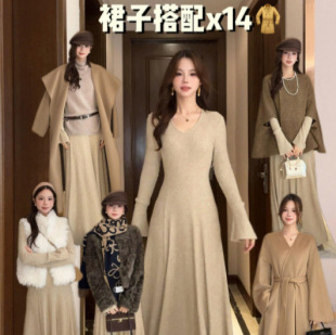 卡其色长款针织连衣裙女款秋冬季百搭大衣内搭长袖裙子老钱风穿搭