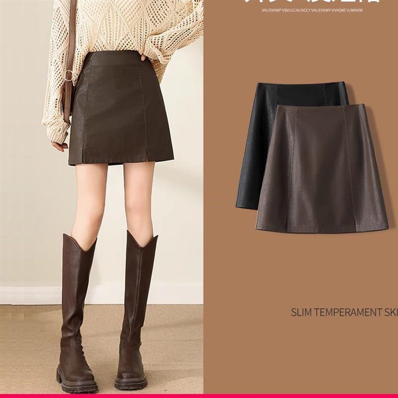 大码皮裙短裙女2025新款高腰a字裙子PU棕色包臀裙半身裙胖mm秋冬
