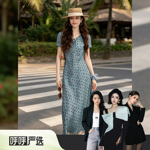 【呼呼严选专享】&白鹿语法式休闲波点长裙系带约会连衣裙YU50889