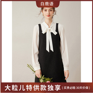 【大粒儿专享】&白鹿语亮片米珠流苏下摆中无弹连衣裙ZBX20029