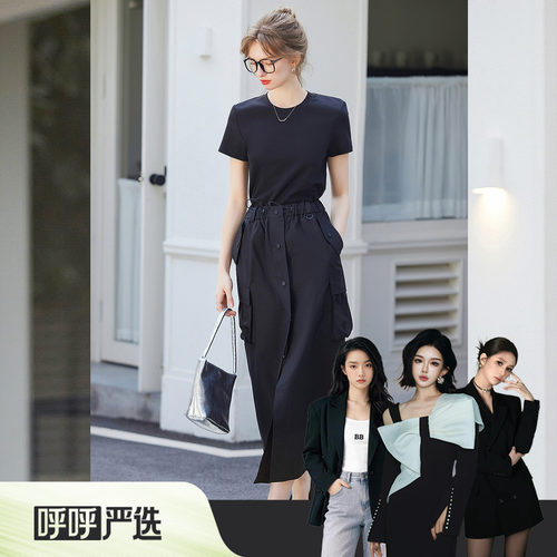 【呼呼严选专享】&白鹿语新款大口袋开叉设计收腰连衣裙女HU50167