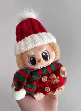 123代拉布布新年娃衣一二代labubu圣诞娃衣坐坐派对搪胶公仔衣服