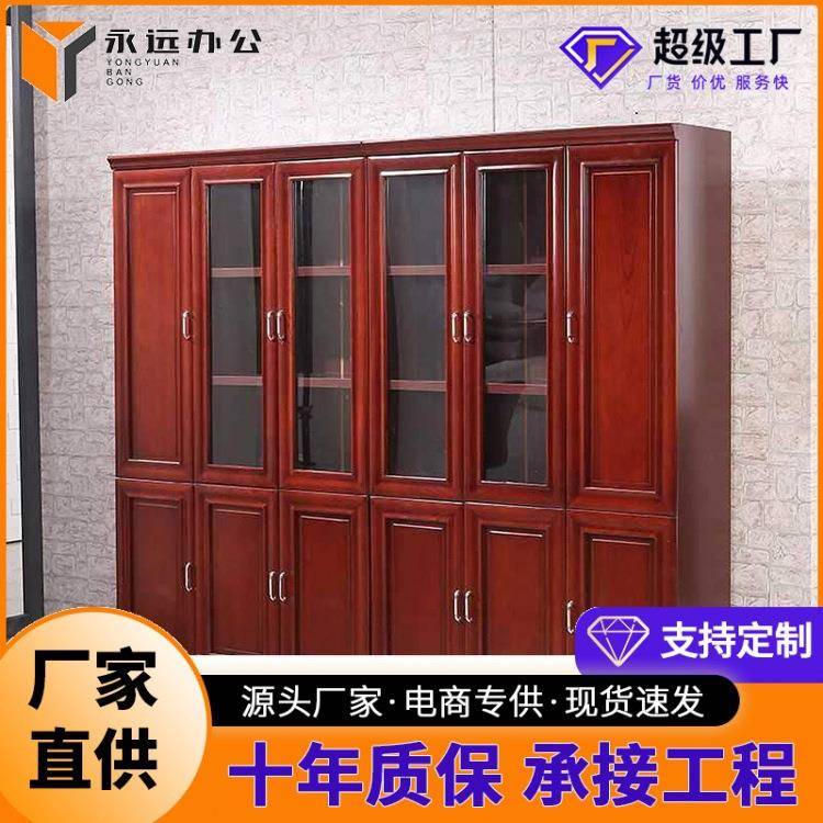 哇噢落地文件柜 办公室玻璃门书柜办公桌大班台配套书房柜木柜资