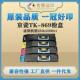 250ci Taskalfa 300ci复印机粉盒 869硒鼓适用Kyocera 兼容京瓷TK