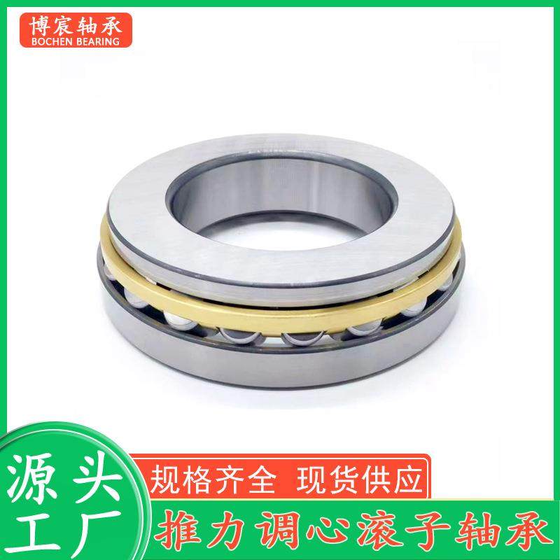 推力调心滚子轴承 29410M 29412M 29414M 重型压力 减速机轴承