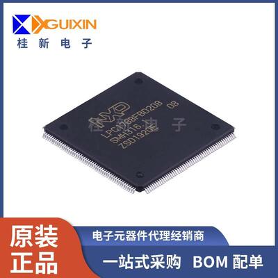 LPC1788FBD208 原装LQFP208 嵌入式2位MCU微控制器IC 电子元器件