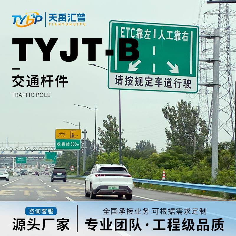 道路交通标杆厂家高速导向指示牌标杆限速限高标杆严选材质接受定