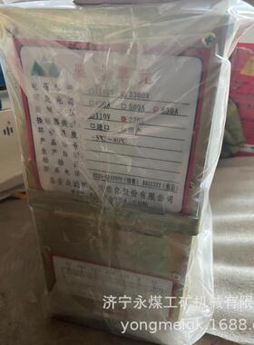 400A驱动单元3300V 常州联力720A驱动单元3300V