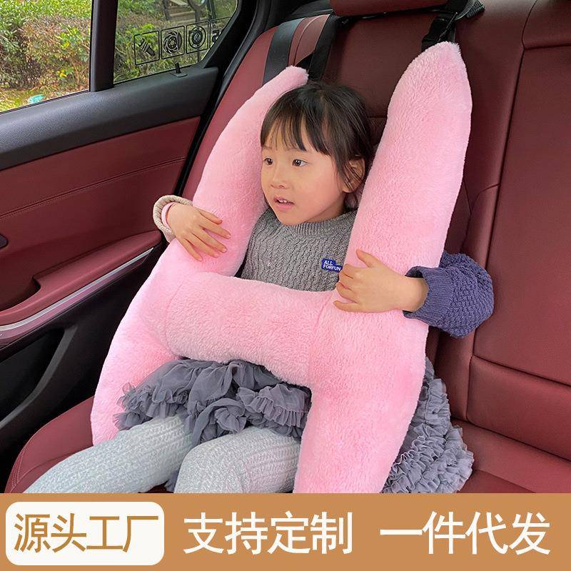 儿童抱枕车载后排抱睡枕小车上睡觉神器护颈头枕简约高档枕头靠枕