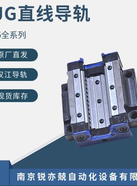 汉江滚动直线导轨滑块HJG*DB55AB DB55ABL DB55BB DB55BBL