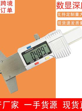 JAVIER厂家金属针0-25mm胎纹游标卡尺电子数显轮胎深度尺