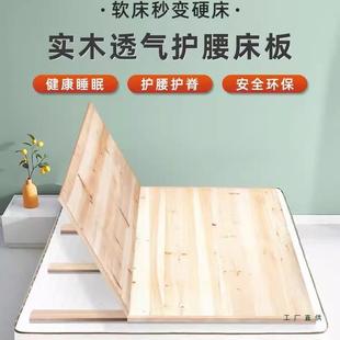 实木床木板宿上下铺整舍木块板定制杉木实护398腰床板排骨架床垫