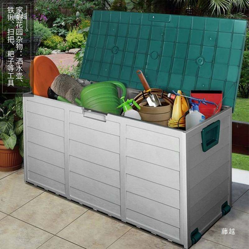 幼儿园玩具收纳柜家庭翻盖杂物整理箱储物箱花园防雨户外储物柜,玩具/童车/益智/积木/模型,垂直悬浮玩具,淘宝优惠券,粉丝福利购,淘宝优惠卷