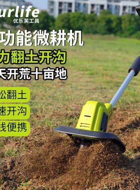 电NZP动土机锂电微耕机翻土机小型锄犁地机刨地耕挖地旋机松电动