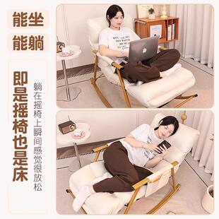 懒人椅沙发多功能客家DGS厅摇摇躺椅成人可觉阳睡台用单人摇椅沙T