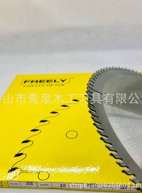 FREELY合飞百域NCJ牌金木*工铅笔锯.片20520*25.4*100T