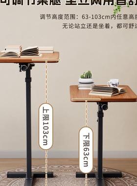 用可动床上家厅沙发边几床边桌书桌折叠学习移桌客卧室升降ODV电