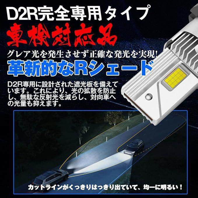 DSP-CL1342R专用型号35W直插款大灯D60亮0k超内置噪音消除器LE5前,汽车零部件/养护/美容/维保,大灯附件,淘宝优惠券,粉丝福利购,淘宝优惠卷
