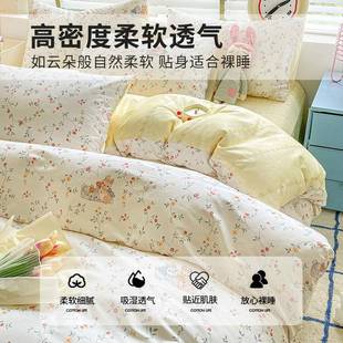 A类被单件套100被罩150x200x23被0人单子VWE1.5米被单 包邮