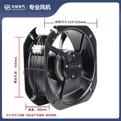 贝尔8机200FZY8-S22580德AC30V交流轴流22cm散热风全RRY金属耐高