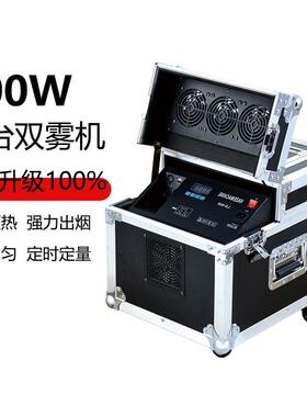 舞台00薄W双雾机庆酒吧6演出光束灯9婚00W雾机喷TH-900W烟机宴会